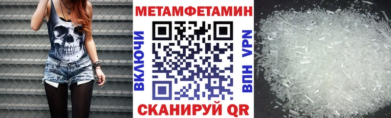 Амфетамин 97%  Партизанск 