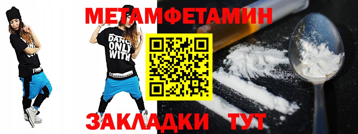 АМФ 97% Партизанск