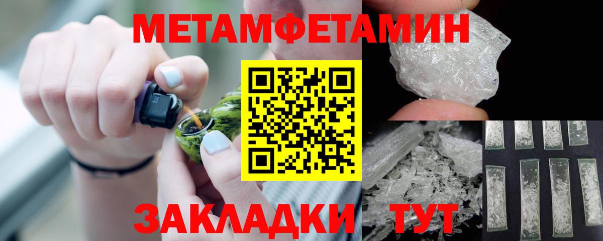 Amphetamine  Вход с VPN  Партизанск  Амфетамин Premium 