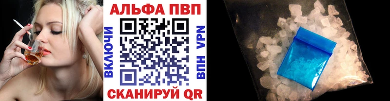 продажа наркотиков  Партизанск  Alpha-PVP мука 