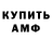 Кетамин ketamine Buck Nester