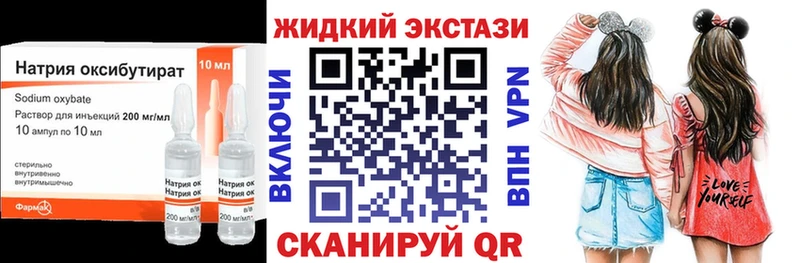 Бутират вода  закладка  мориарти формула  Партизанск 