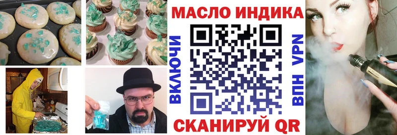 купить   Партизанск  Canna-Cookies марихуана 