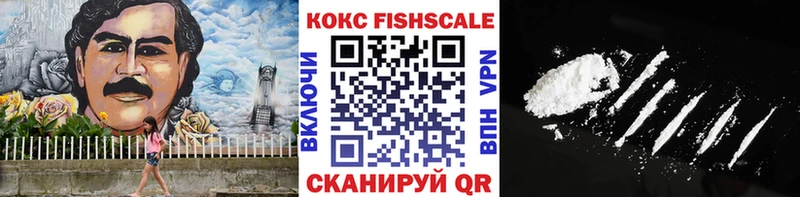 наркотики  Партизанск  КОКАИН 97% 