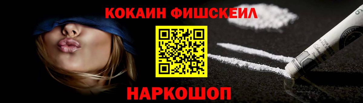 КОКАИН  Вход с VPN  COCAIN Эквадор  Партизанск  купить   Cocaine 97% 