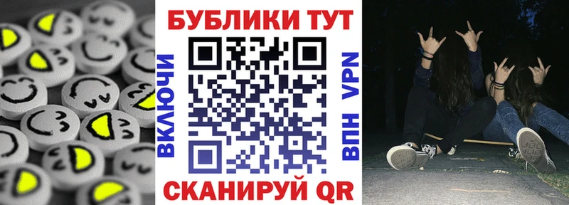 купить  сайты  Партизанск  Ecstasy 300 mg 