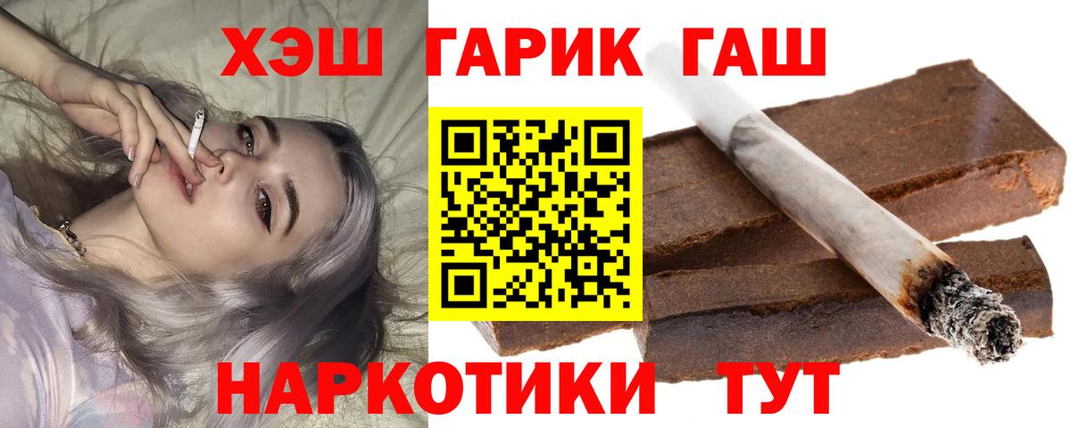APVP СОЛЬ кристаллы  Партизанск  Вход с VPN  ГАШИШ  МЕФ   Марихуана 