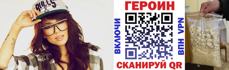 цены   кракен ССЫЛКА  ГЕРОИН VHQ  Партизанск 