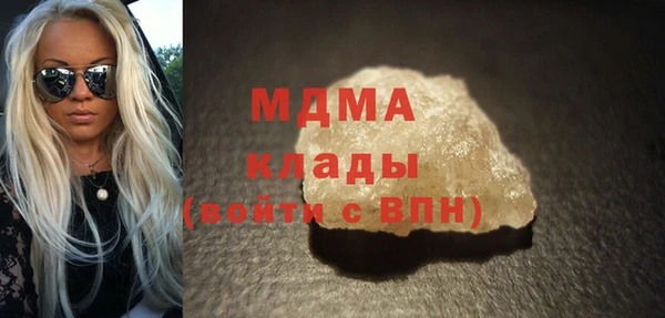 сатива Абинск