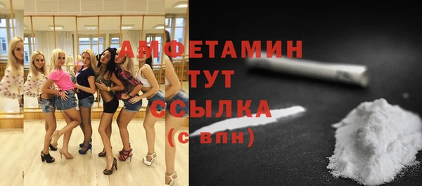 сатива Абинск