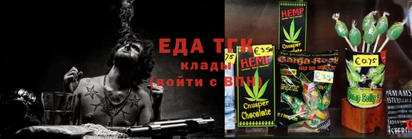 мефедрон VHQ Пестово