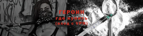 мефедрон VHQ Пестово