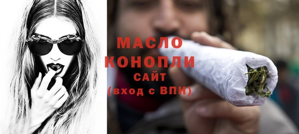 мефедрон VHQ Пестово