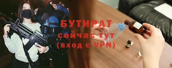 дурь Абаза