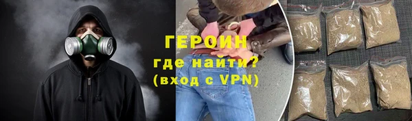 герыч Переславль-Залесский