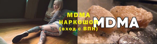 сатива Абинск