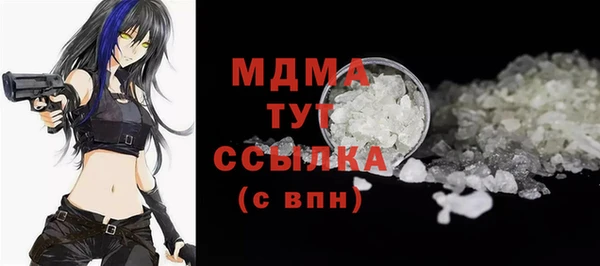 сатива Абинск