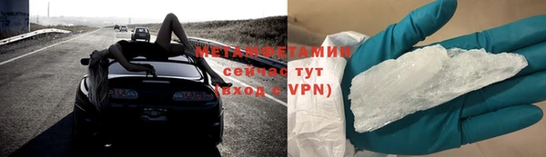 сатива Абинск