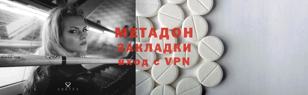 гашишное масло Абдулино
