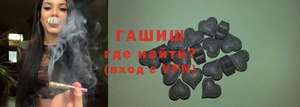 герыч Переславль-Залесский