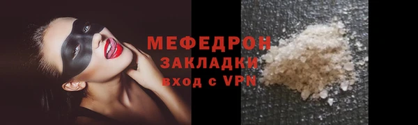 сатива Абинск