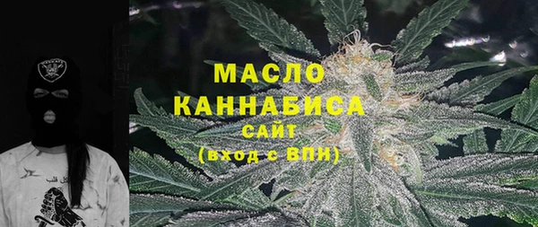 спиды Кинешма