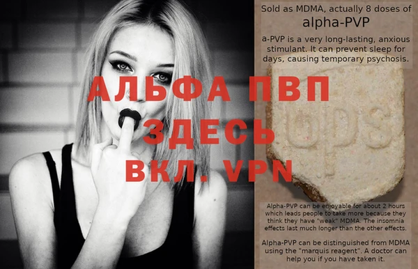 дурь Абаза