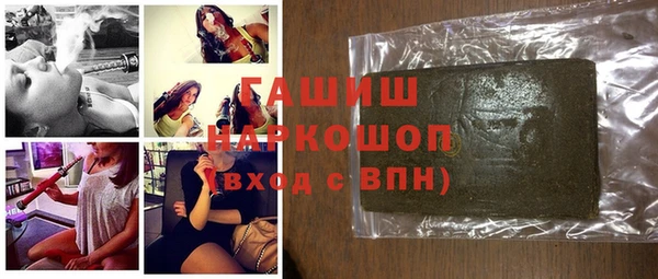 сатива Абинск