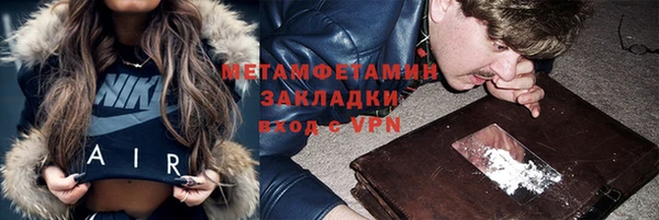 гашишное масло Абдулино