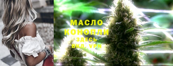 гашишное масло Абдулино