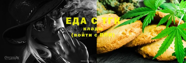 гашишное масло Абдулино