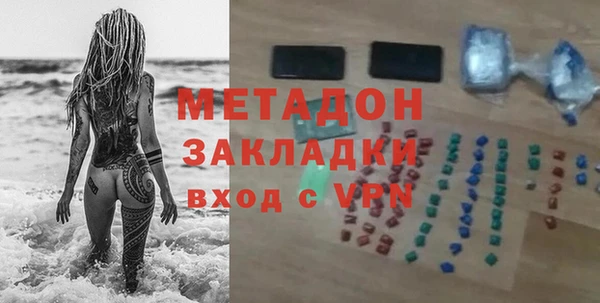 сатива Абинск