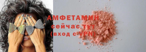 сатива Абинск