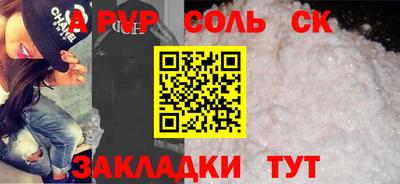 MDMA Сланцы