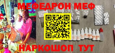 MDMA Сланцы