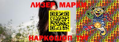 бутират Славянск-на-Кубани