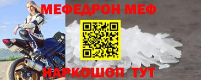 мескалин Славгород