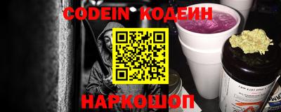 мескалин Славгород