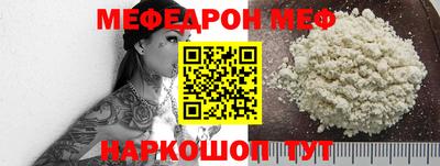 MDMA Сланцы