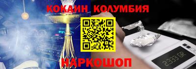 мескалин Славгород