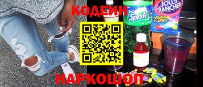 MDMA Сланцы