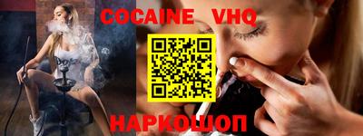 MDMA Сланцы