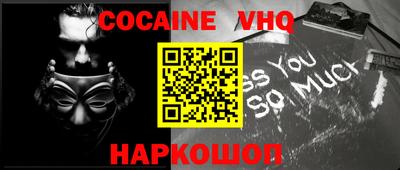 бутират Славянск-на-Кубани