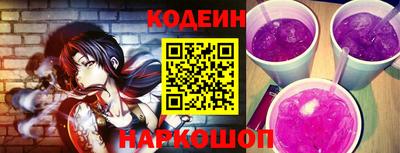 мескалин Славгород