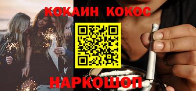 мескалин Славгород