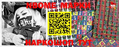 мескалин Славгород