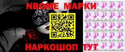 MDMA Сланцы