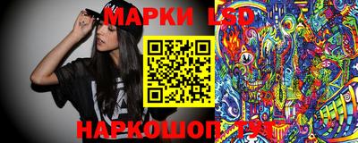 MDMA Сланцы