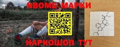 мескалин Славгород