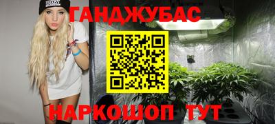 MDMA Сланцы